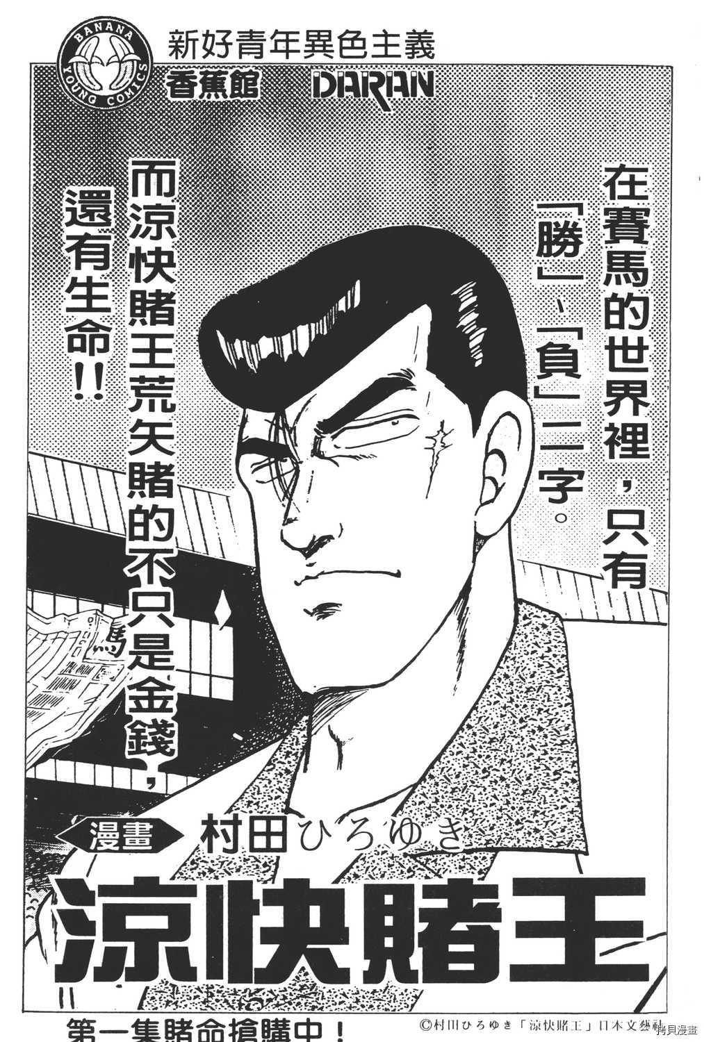 第205页