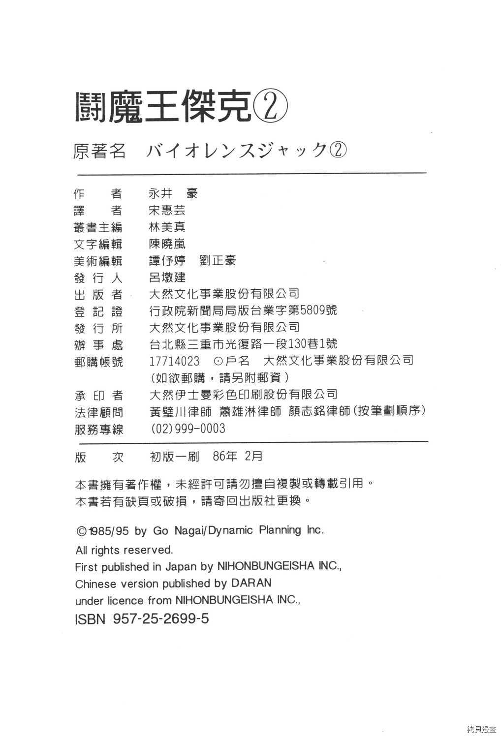 第206页