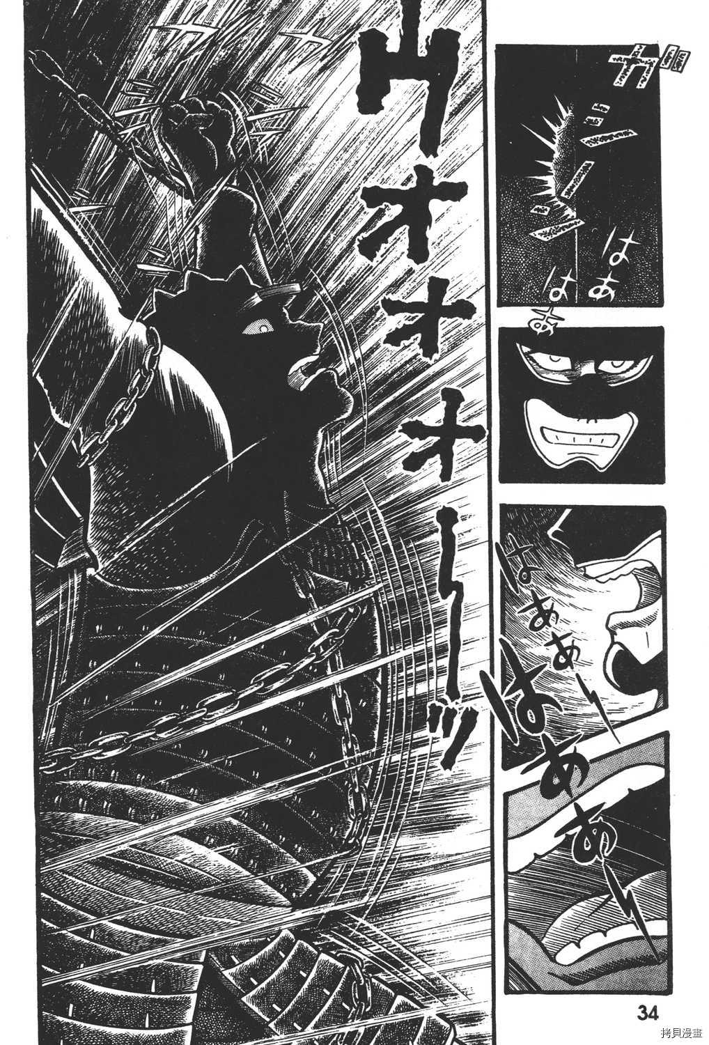第36页