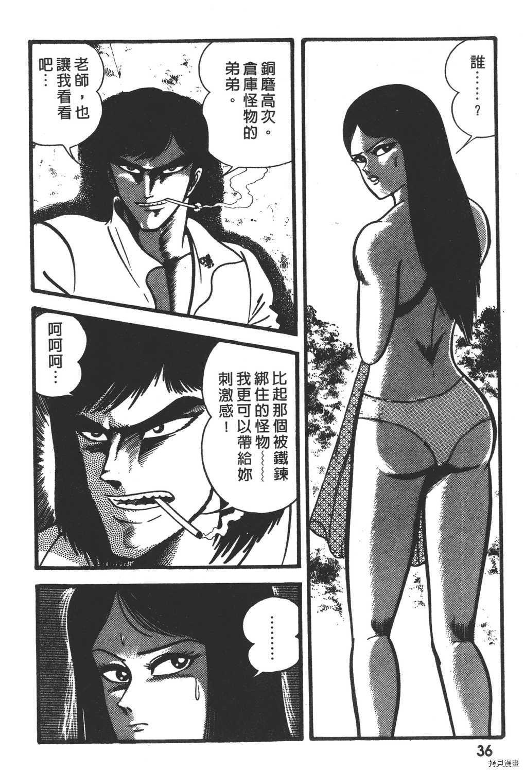 第38页