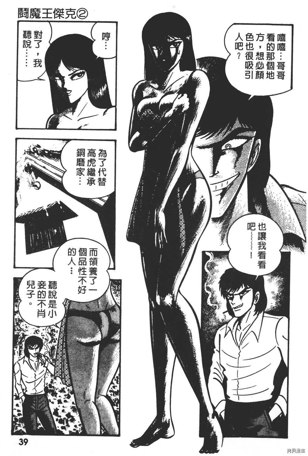 第41页