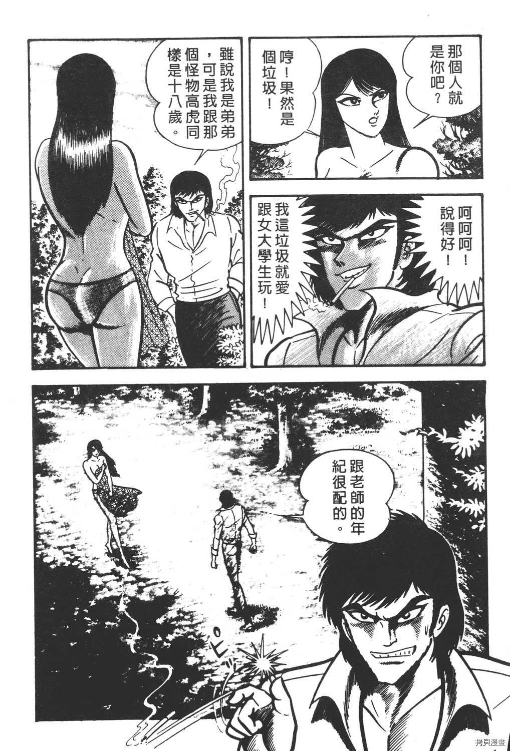 第42页