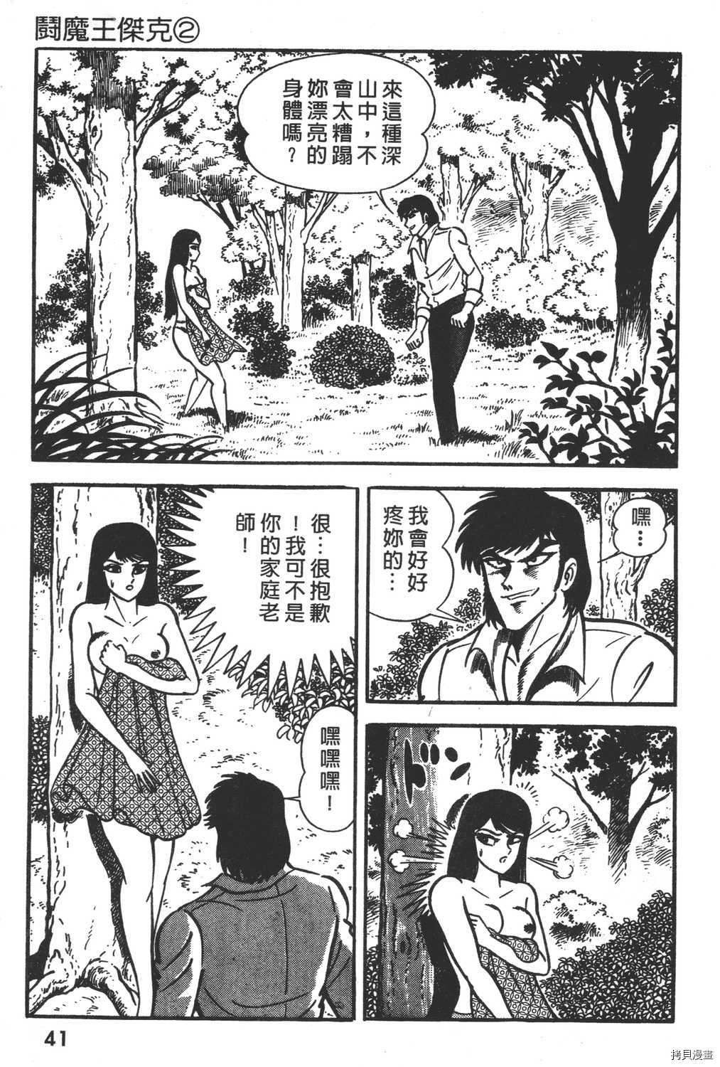 第43页