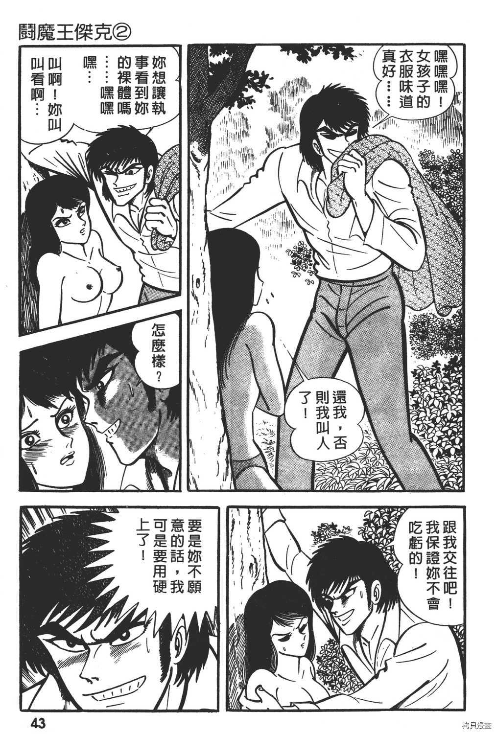 第45页