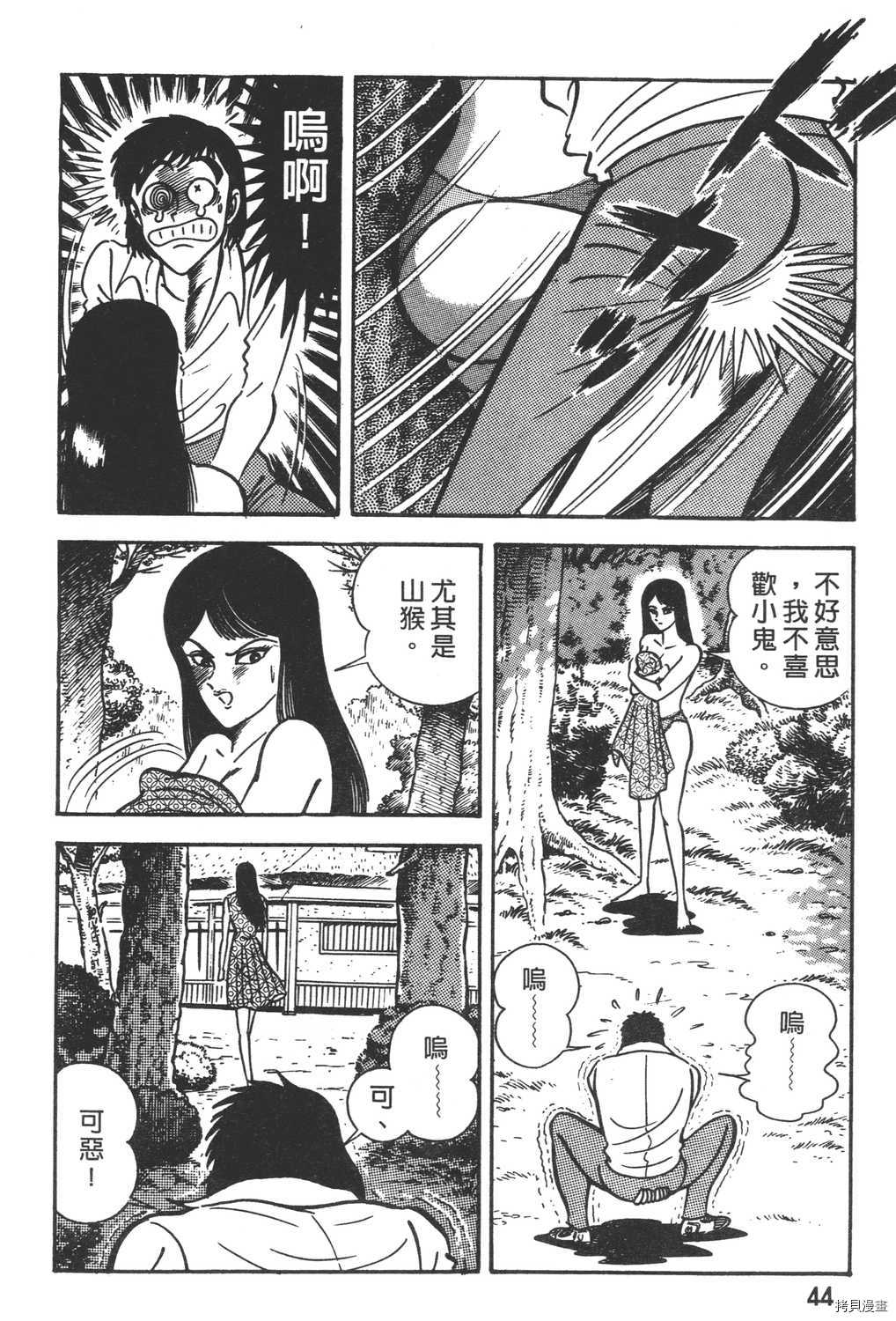 第46页