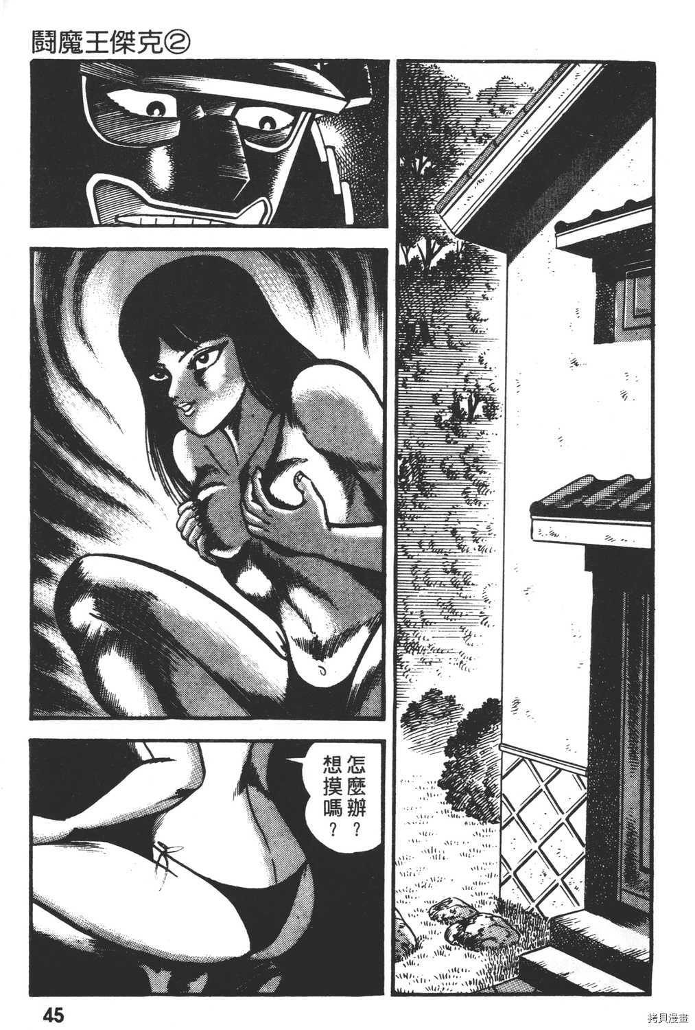第47页