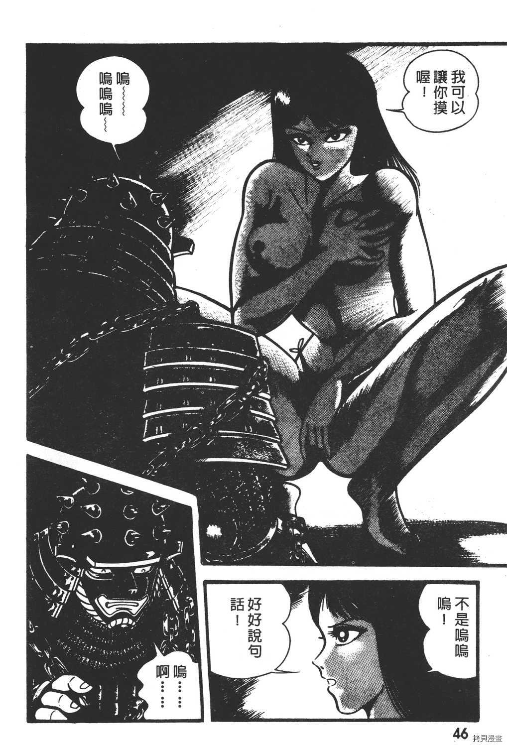 第48页