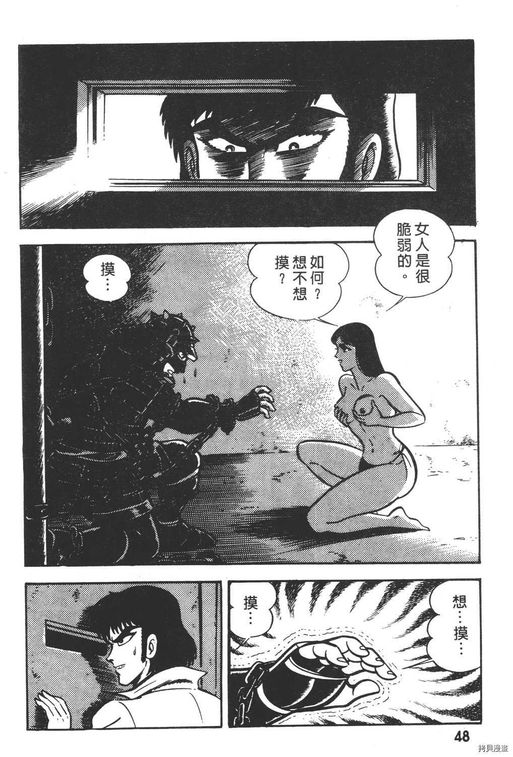 第50页