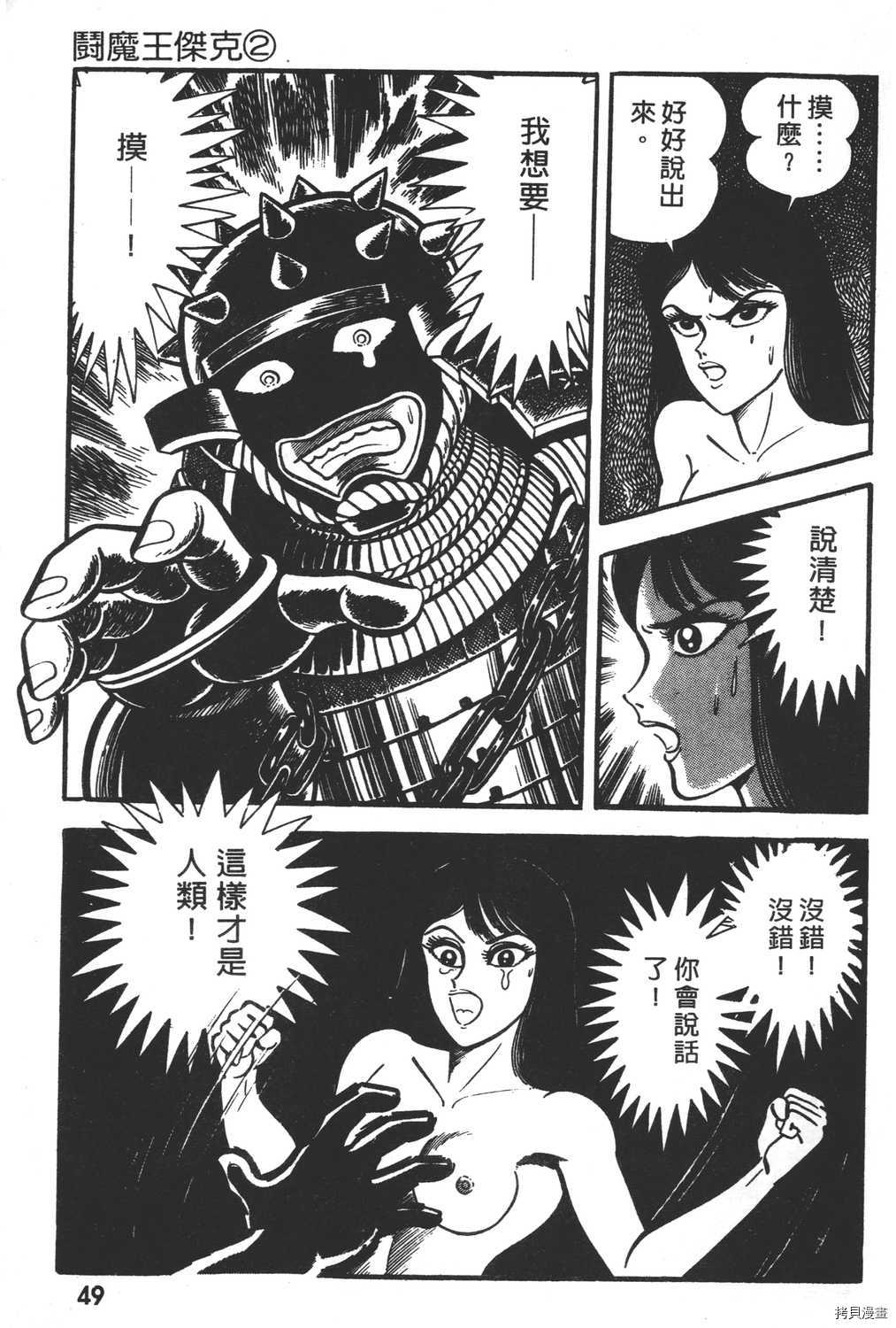 第51页