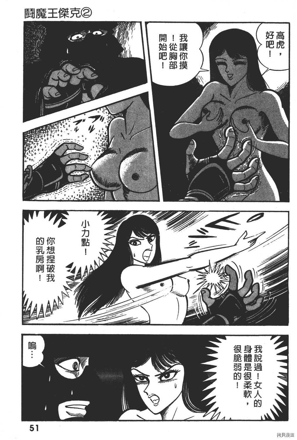 第53页