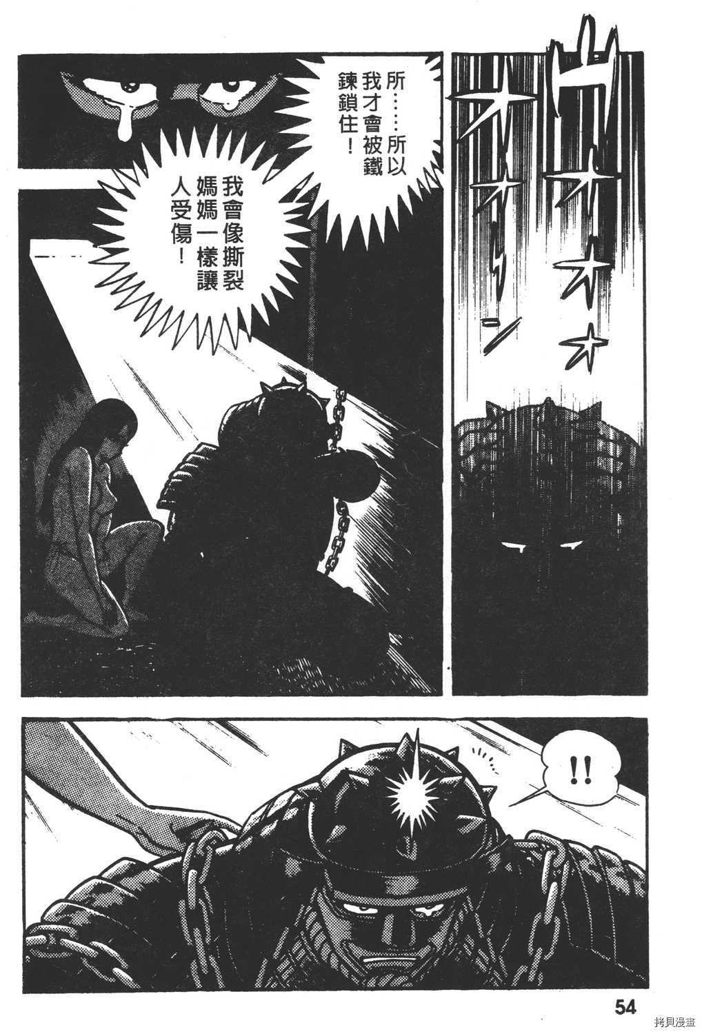 第56页