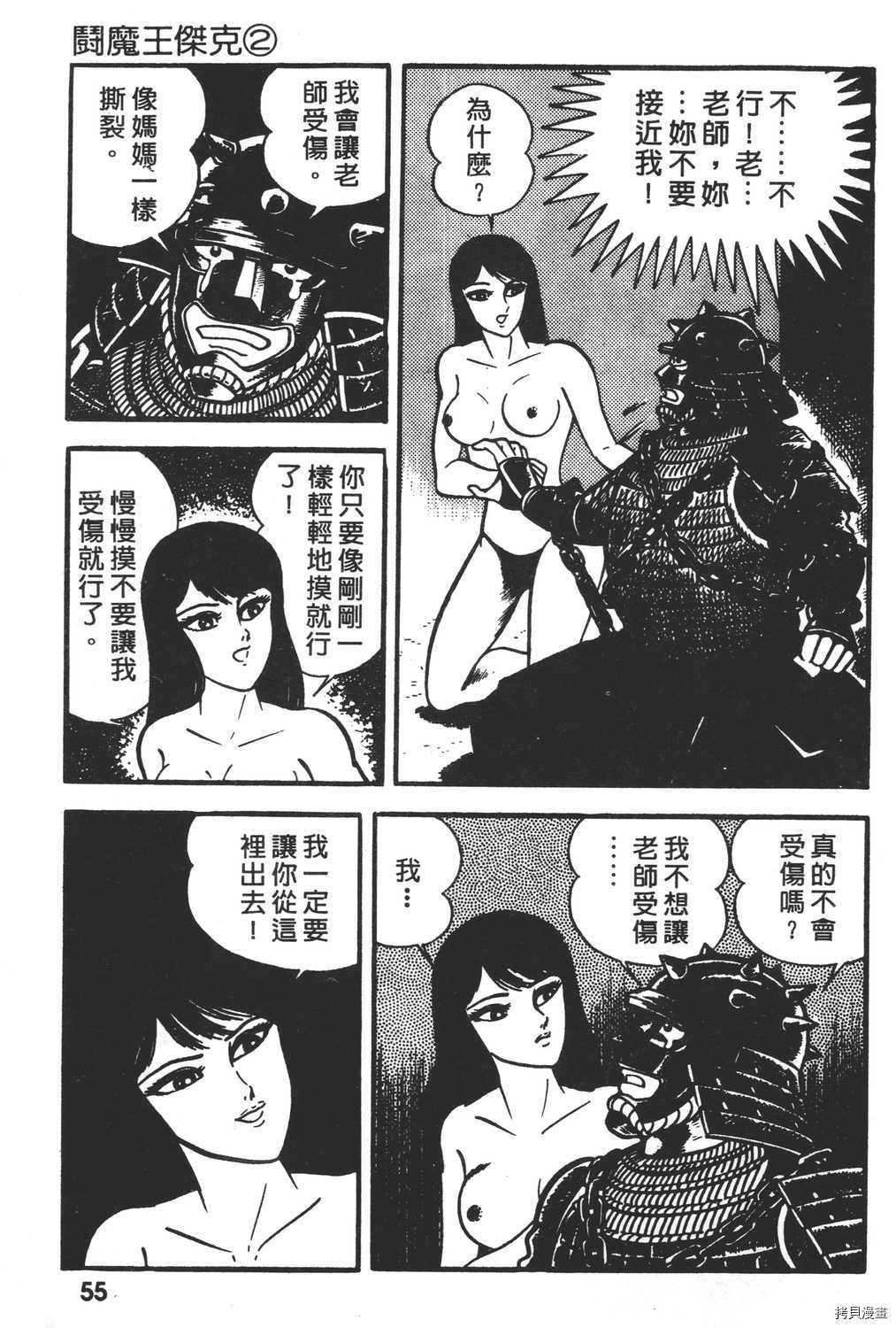 第57页