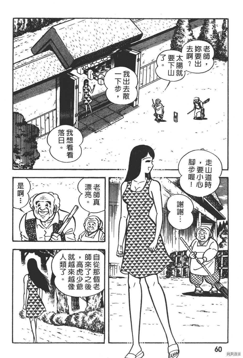 第62页