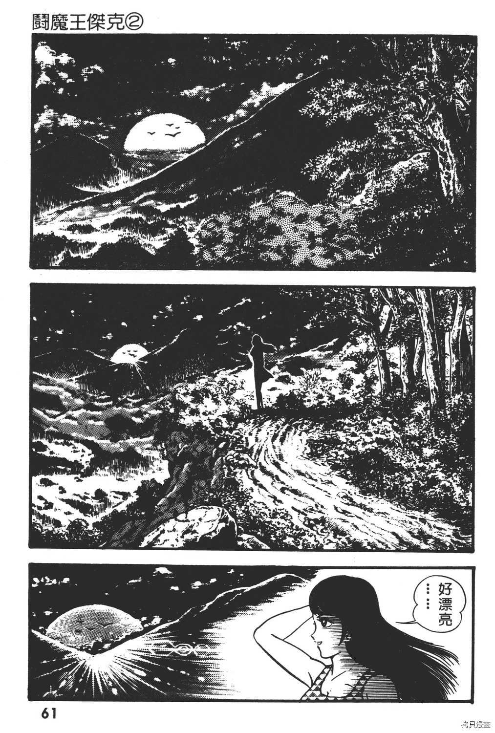 第63页