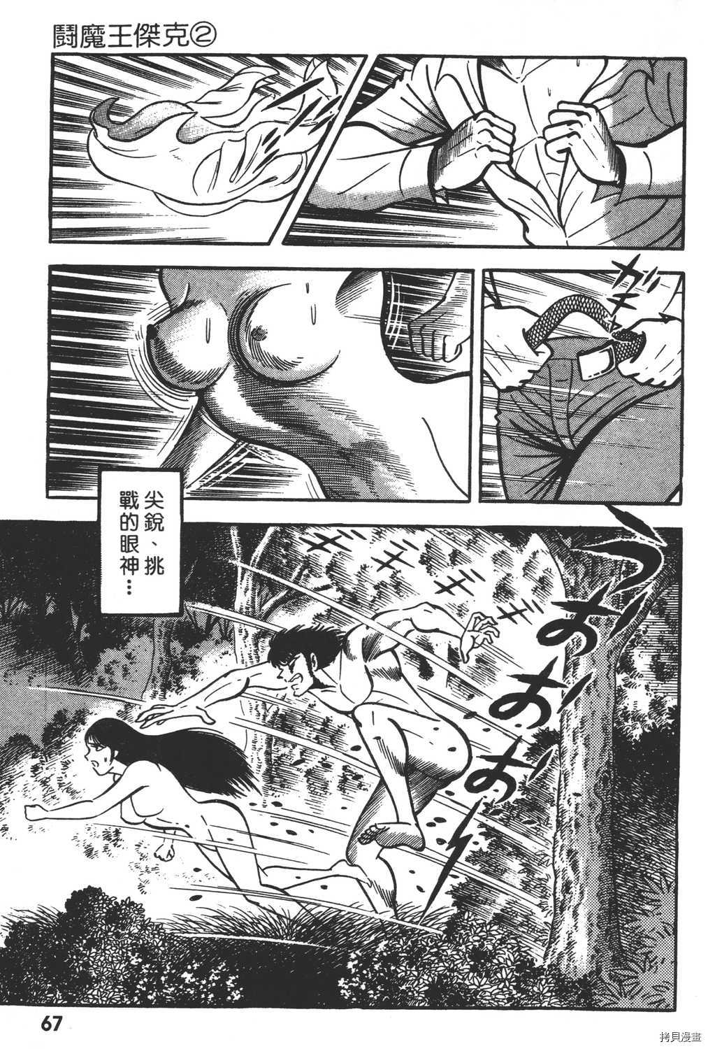 第69页