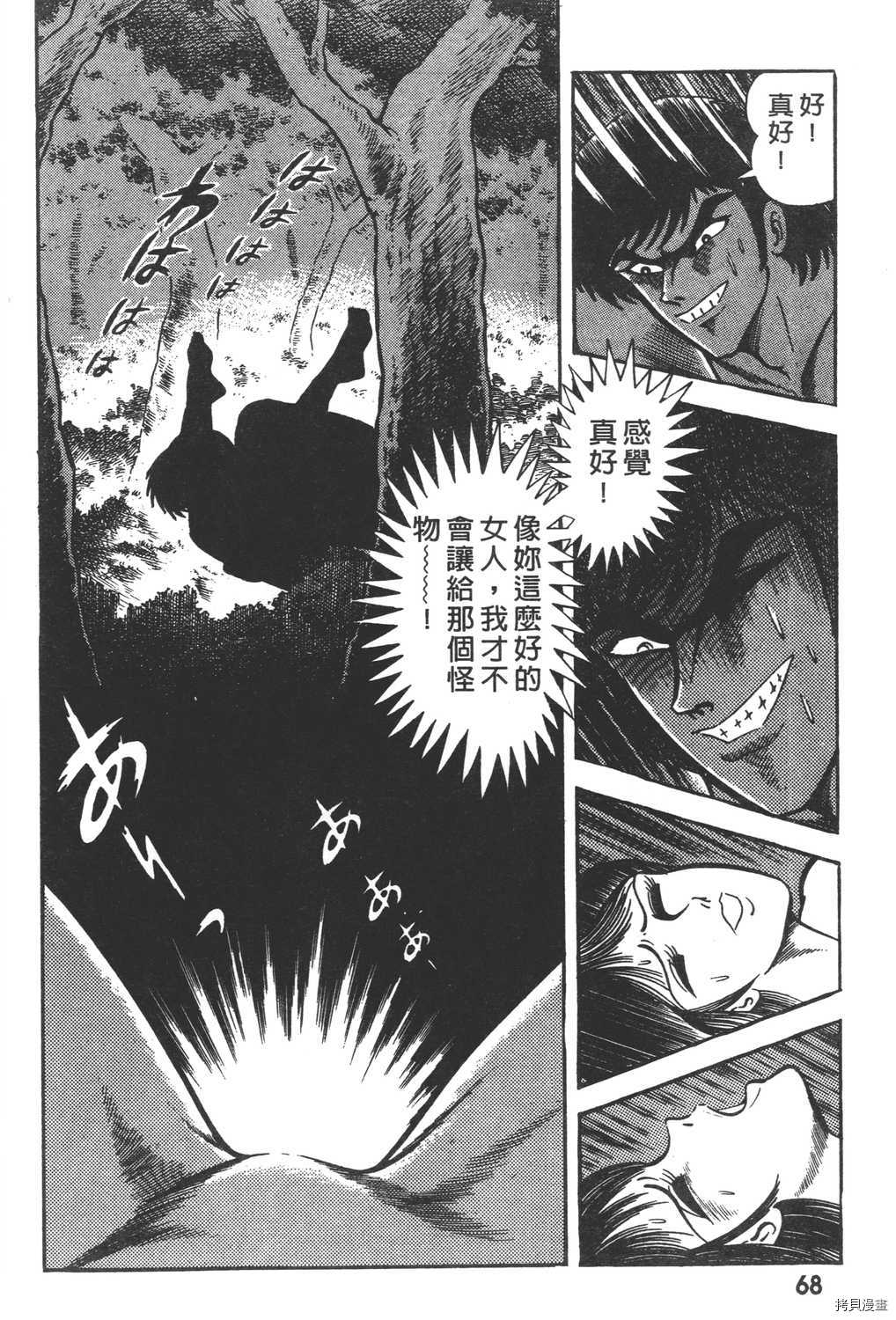 第70页