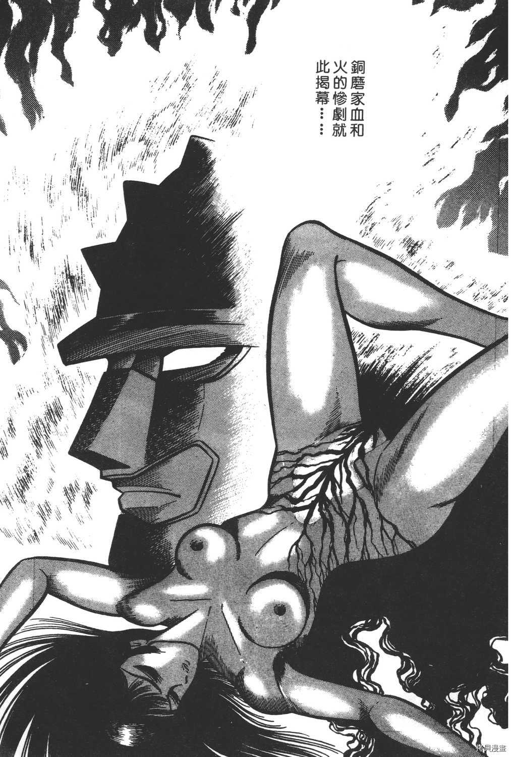 第71页