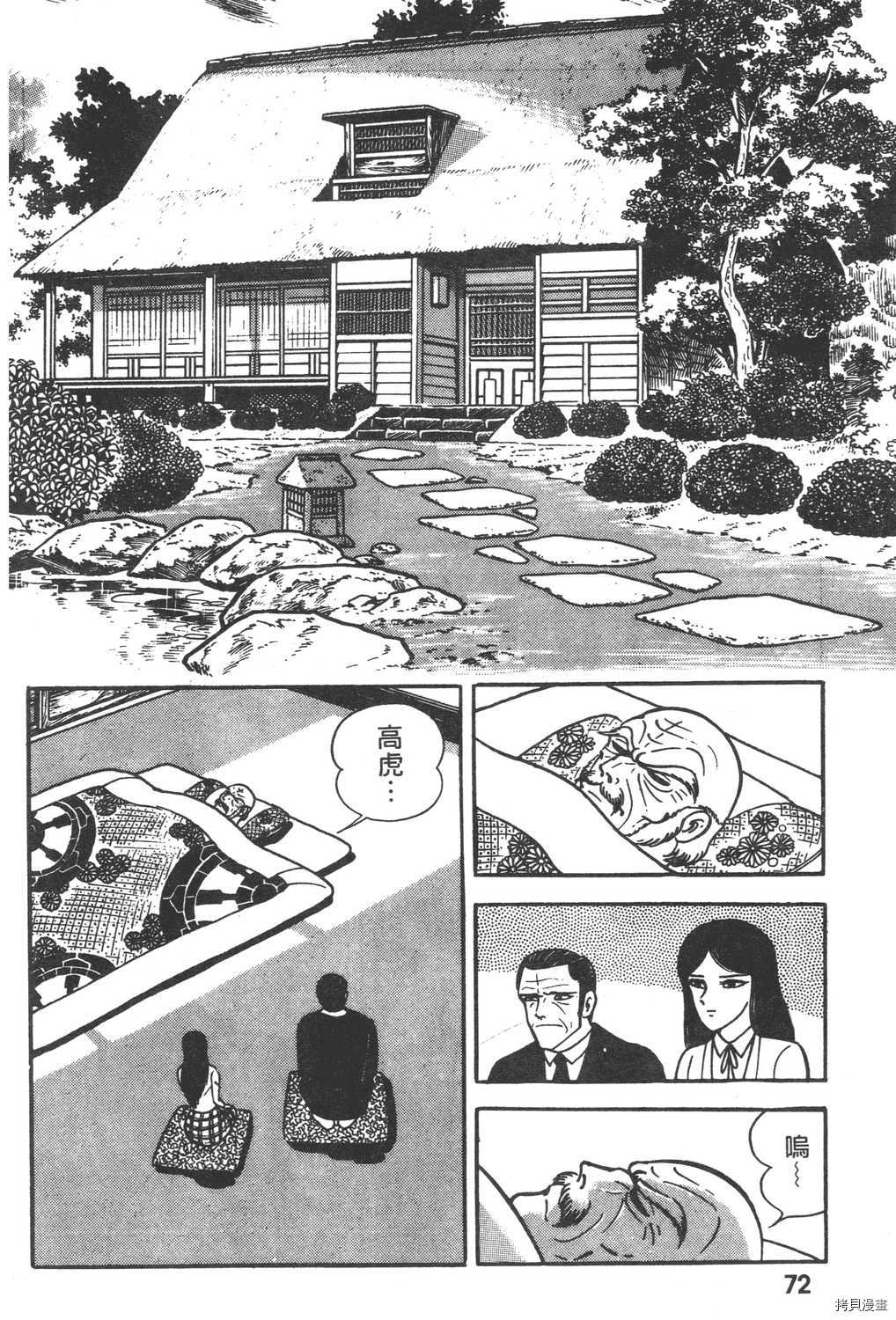第74页