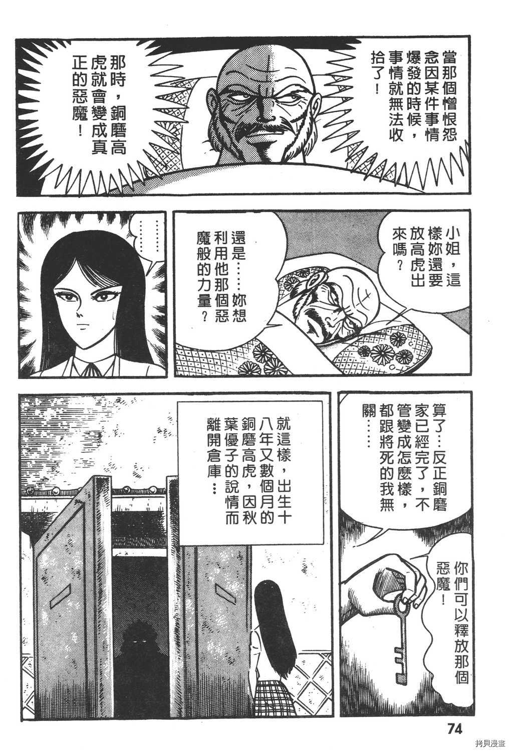 第76页