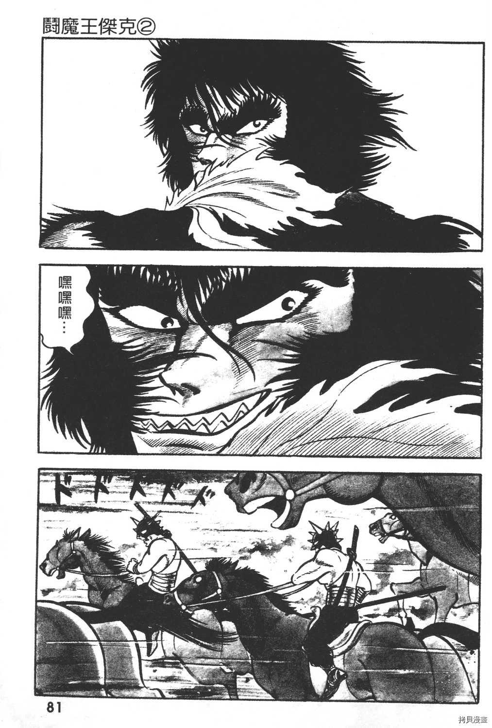 第83页