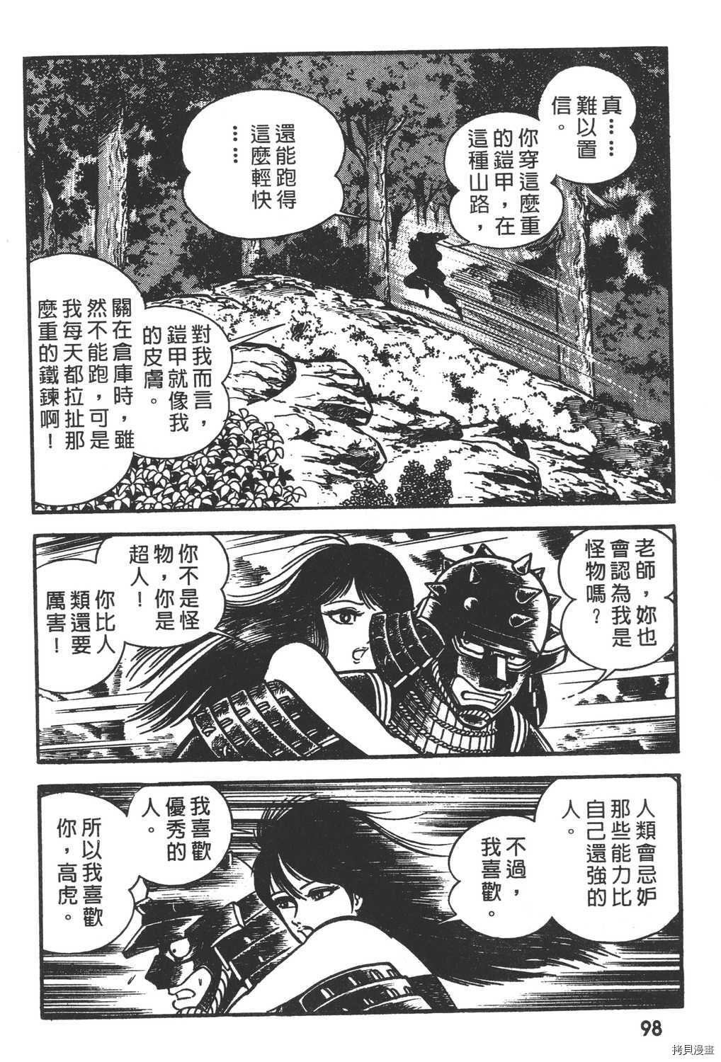 第100页