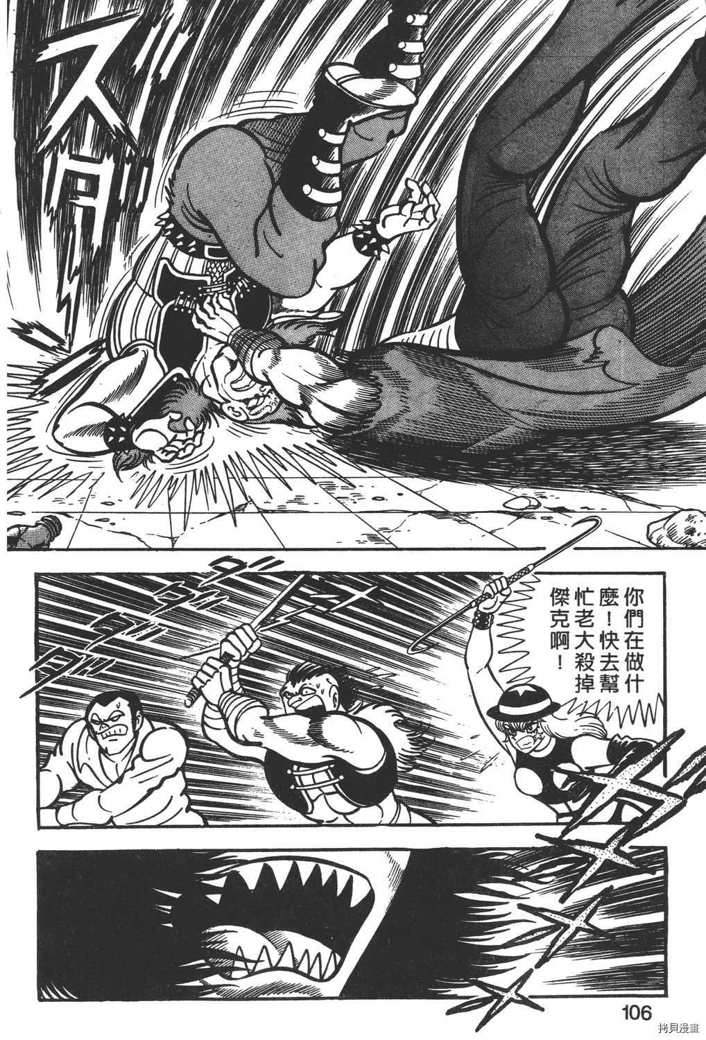 第108页