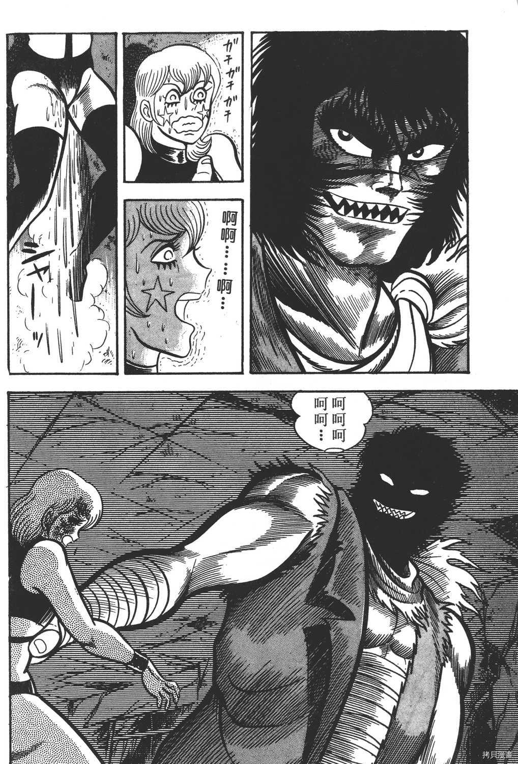 第116页