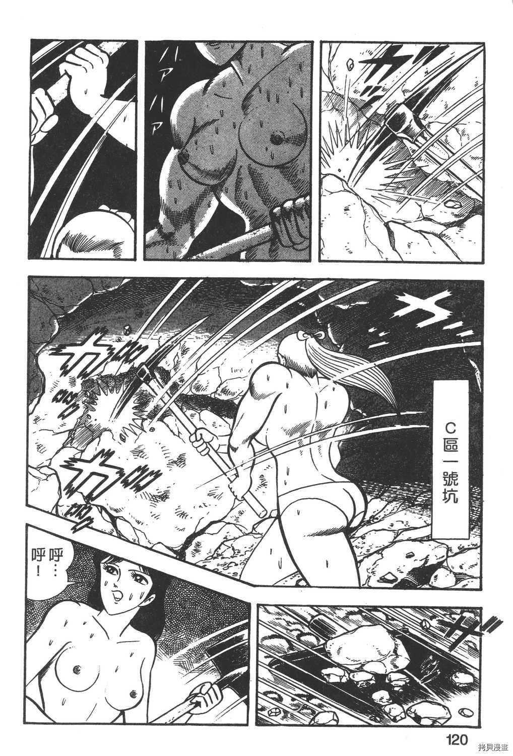 第122页