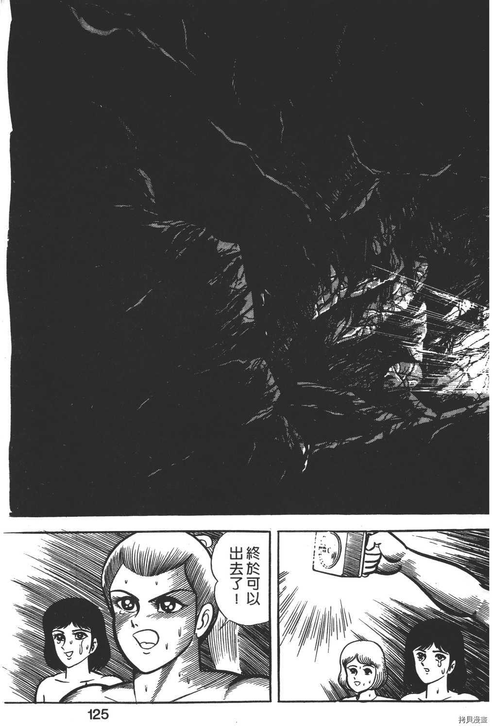 第127页