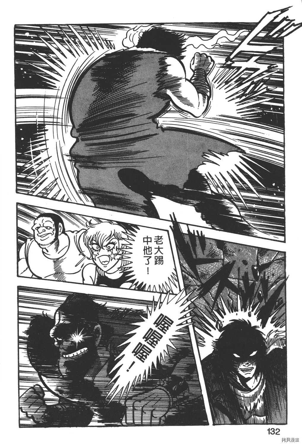 第134页