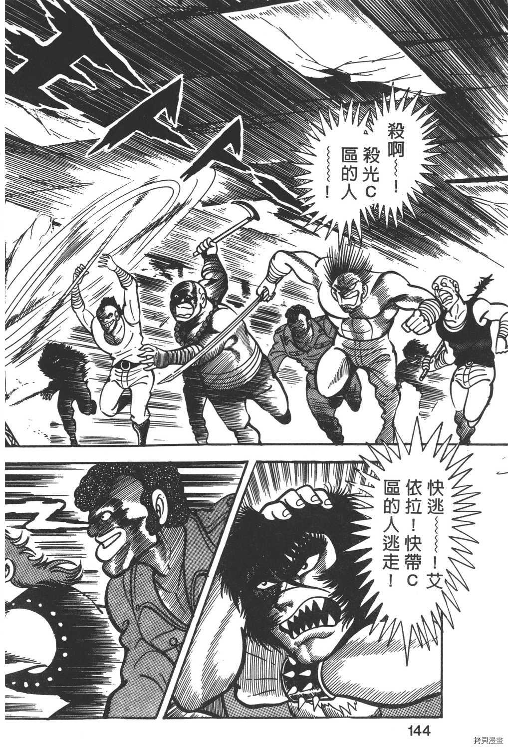 第146页