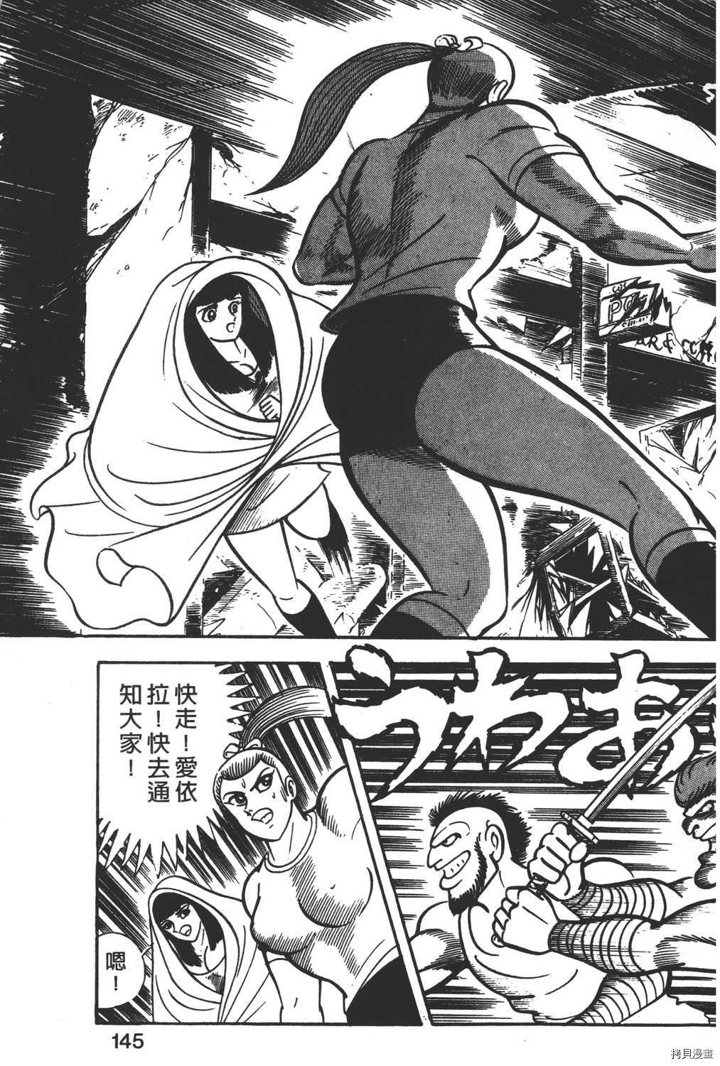 第147页