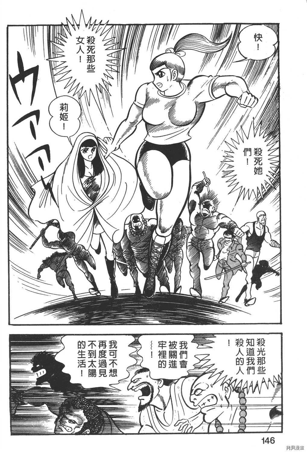 第148页
