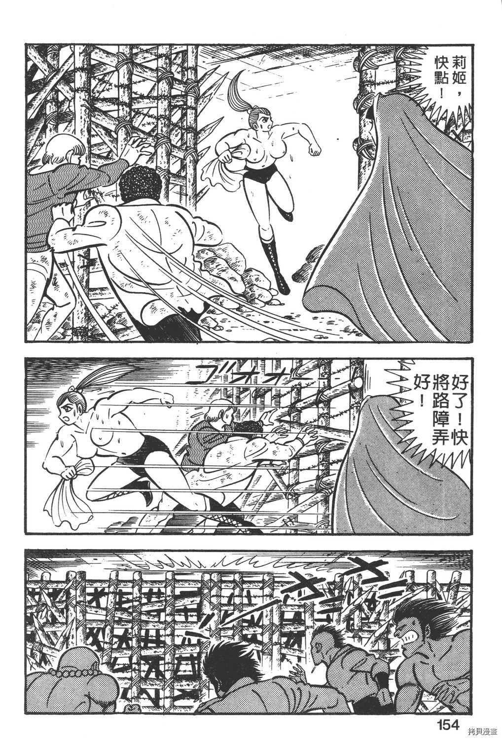 第156页
