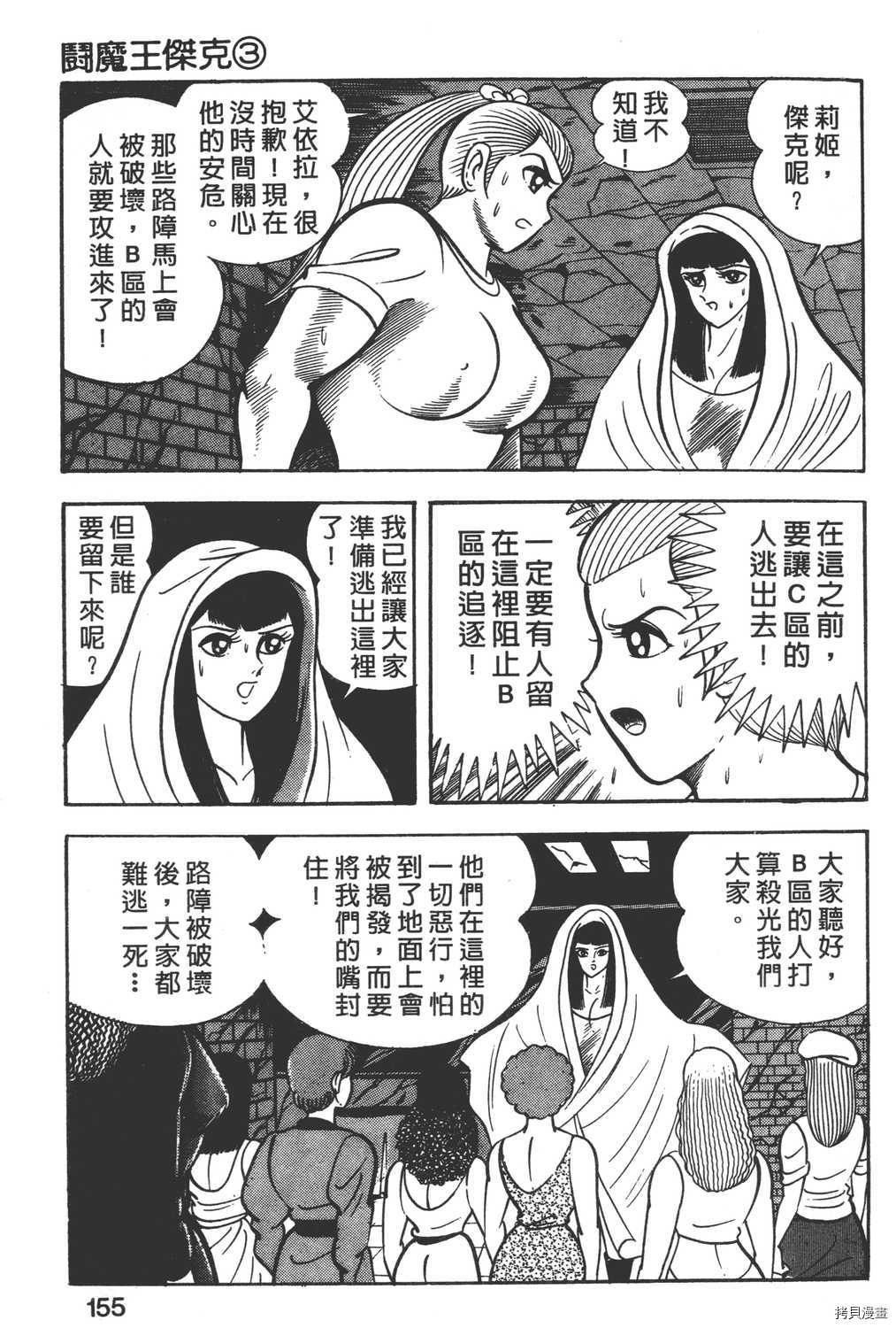 第157页