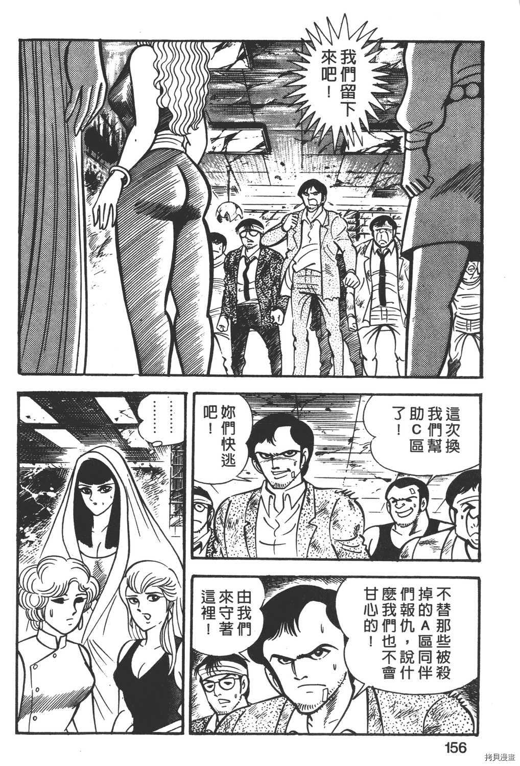 第158页