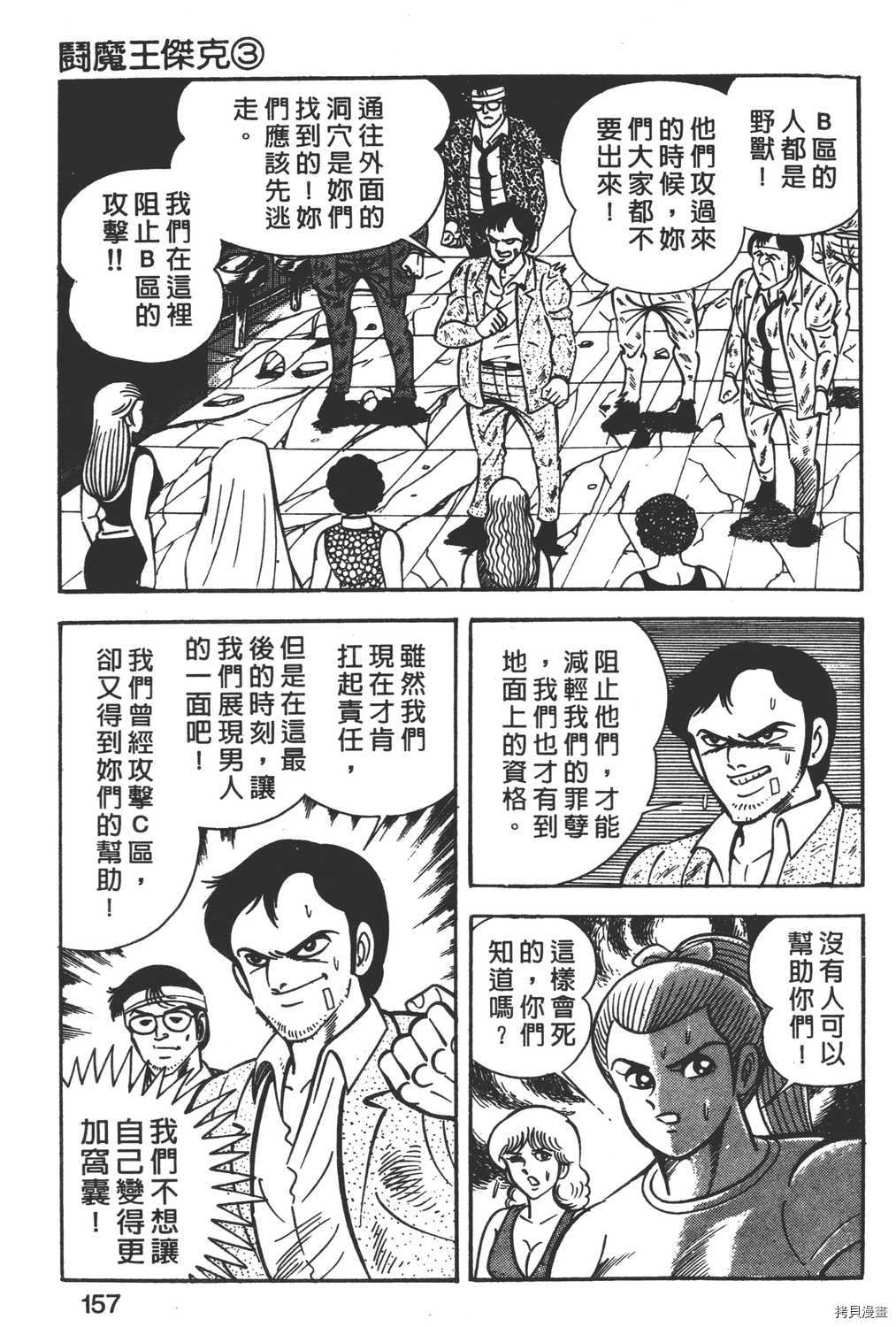 第159页