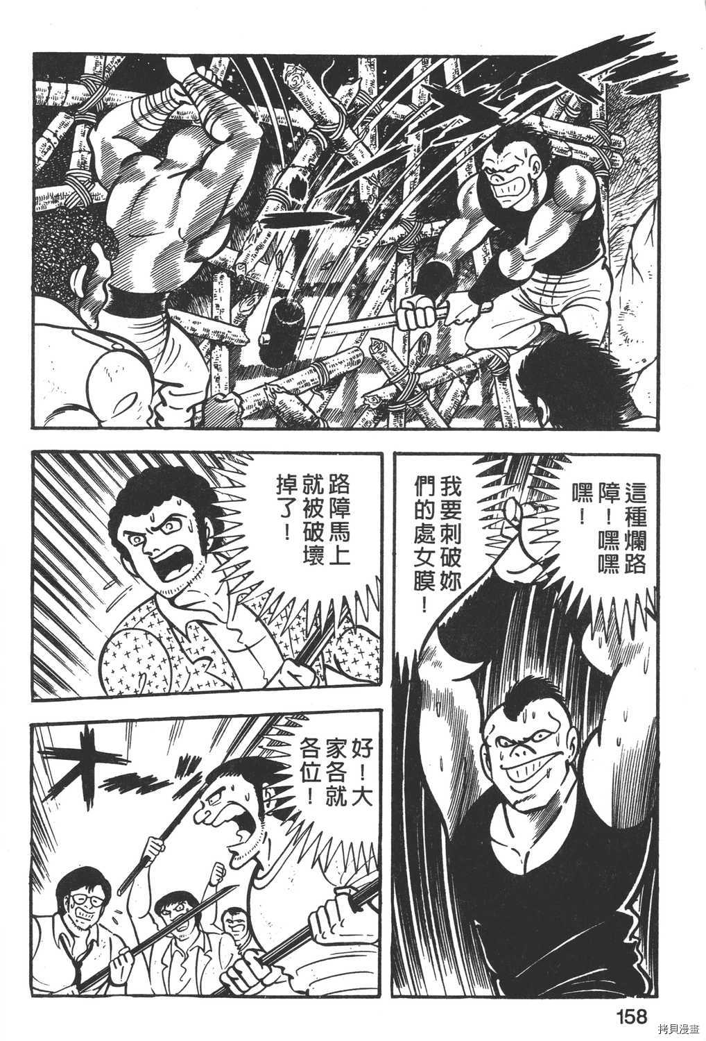 第160页