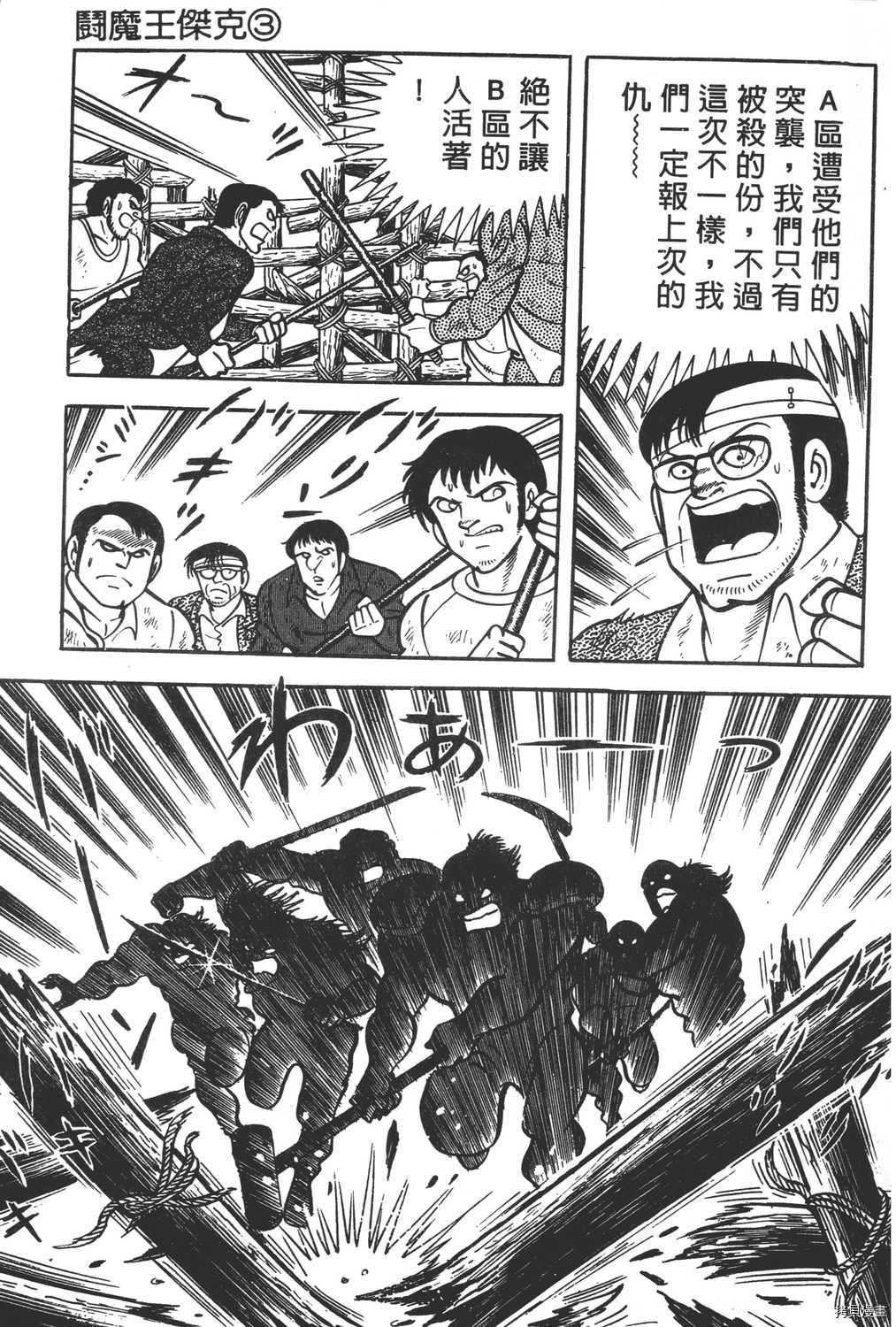 第161页
