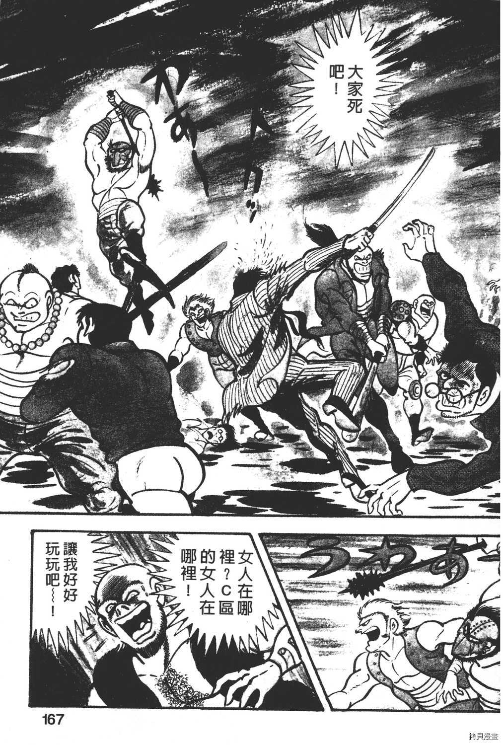 第169页