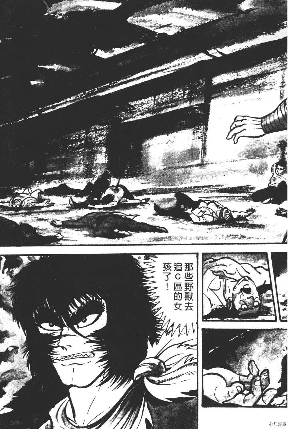 第171页