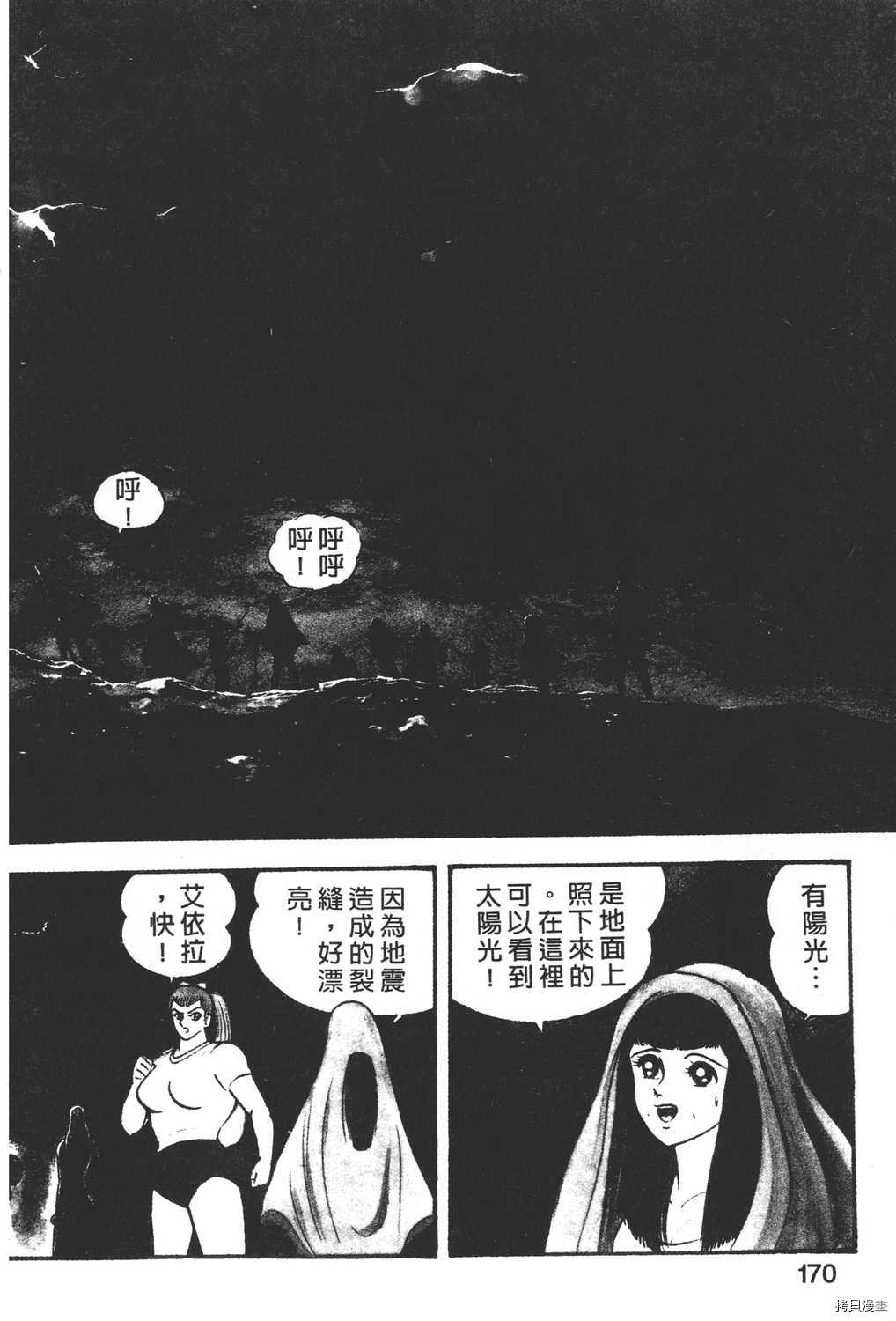 第172页