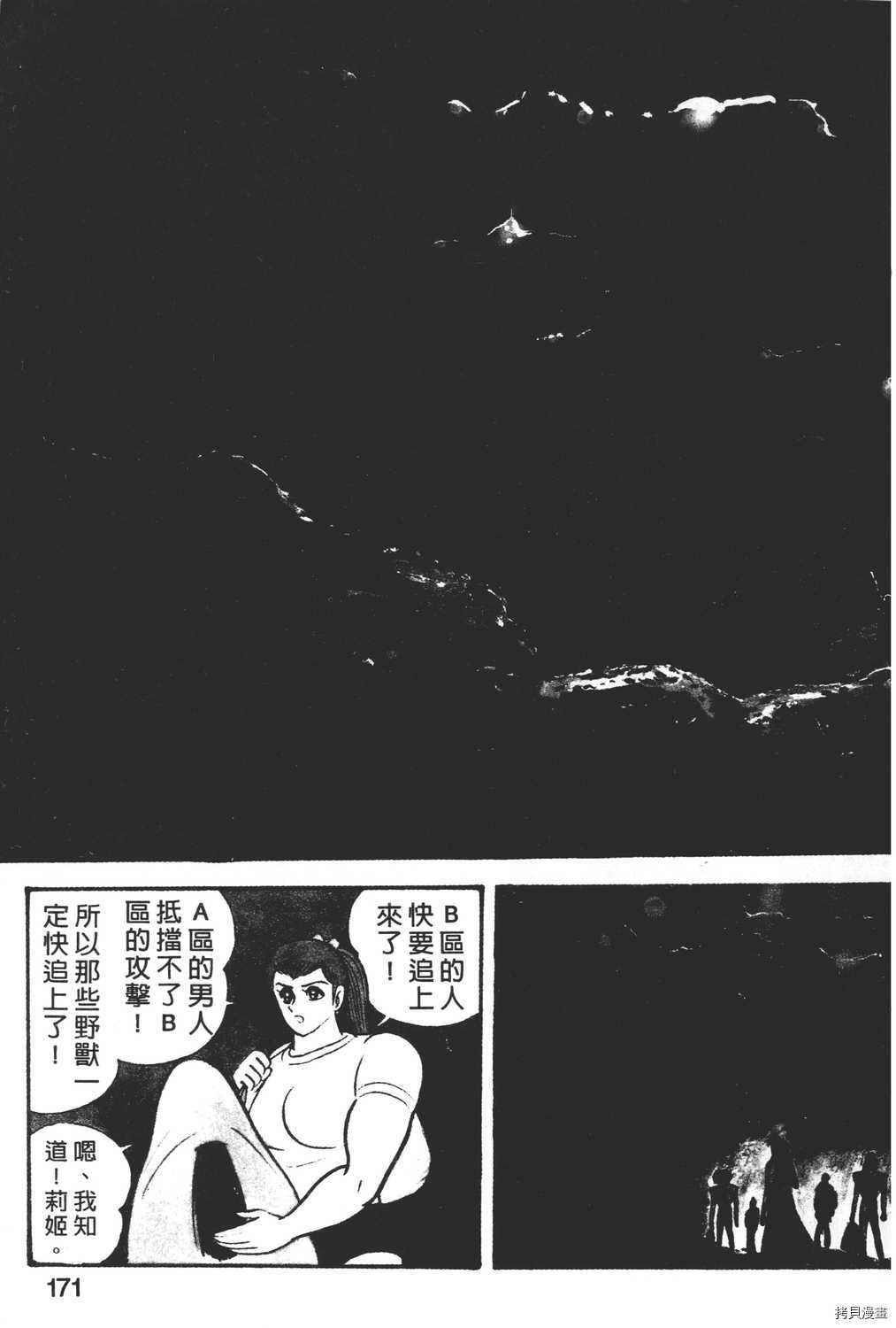 第173页