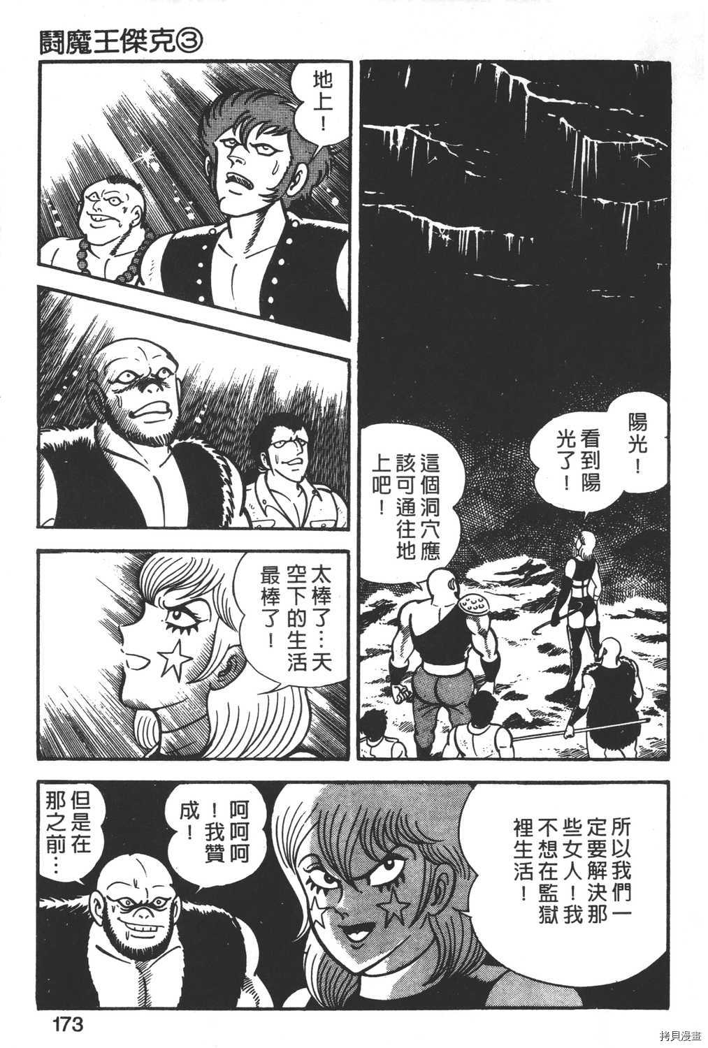第175页