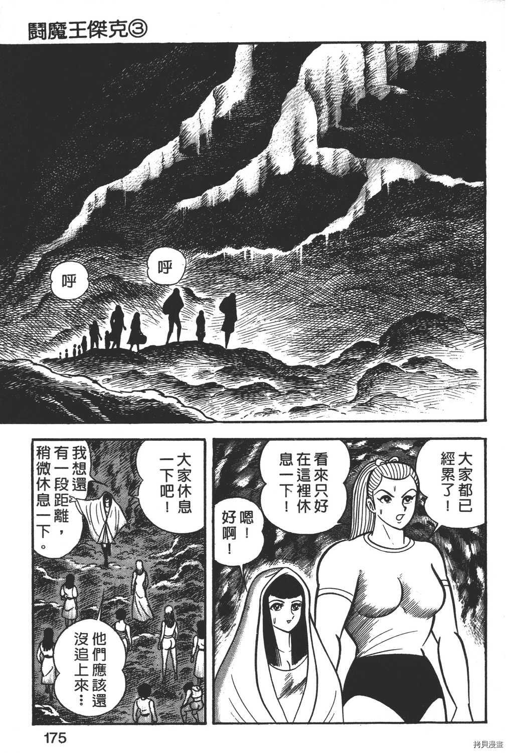 第177页