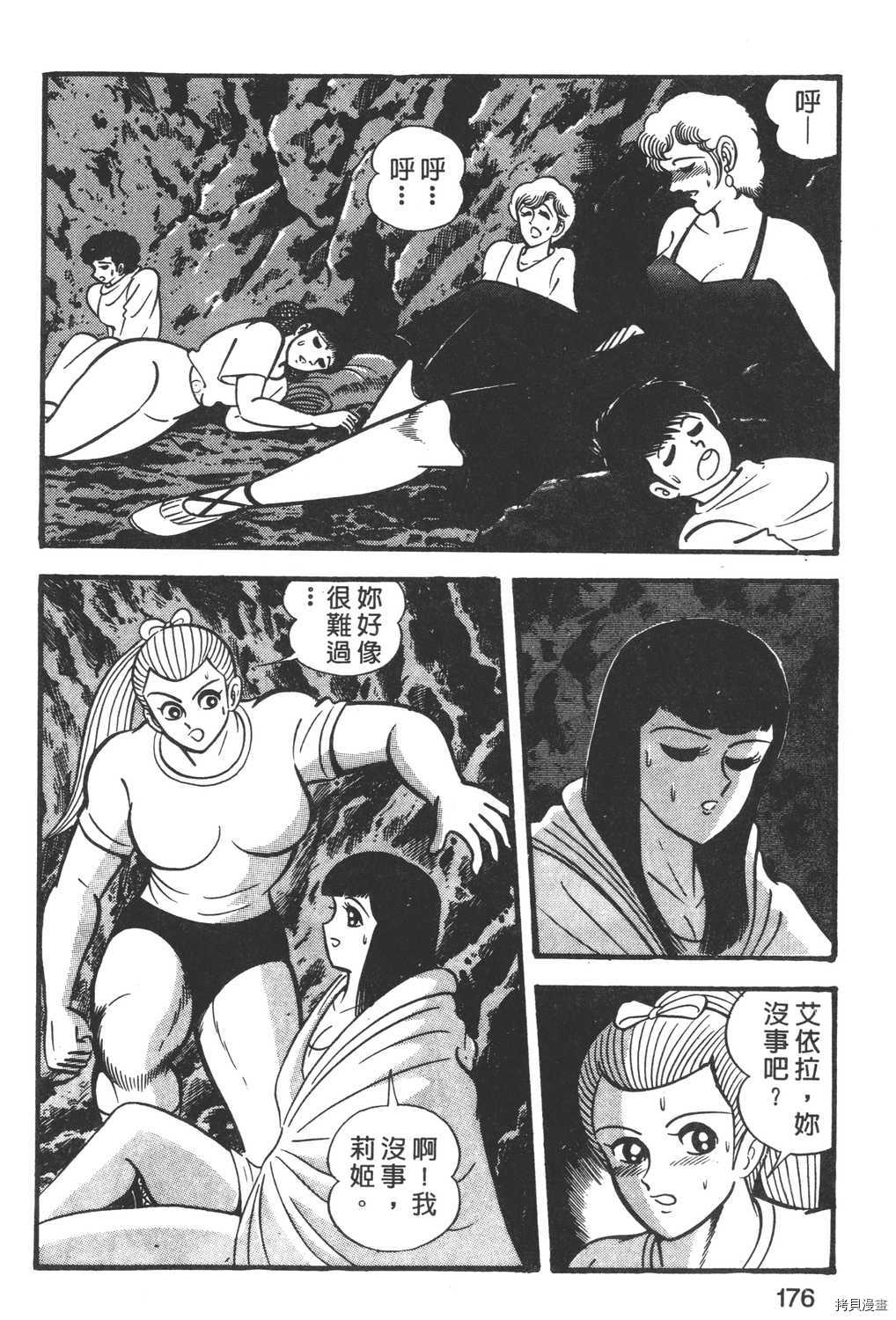 第178页