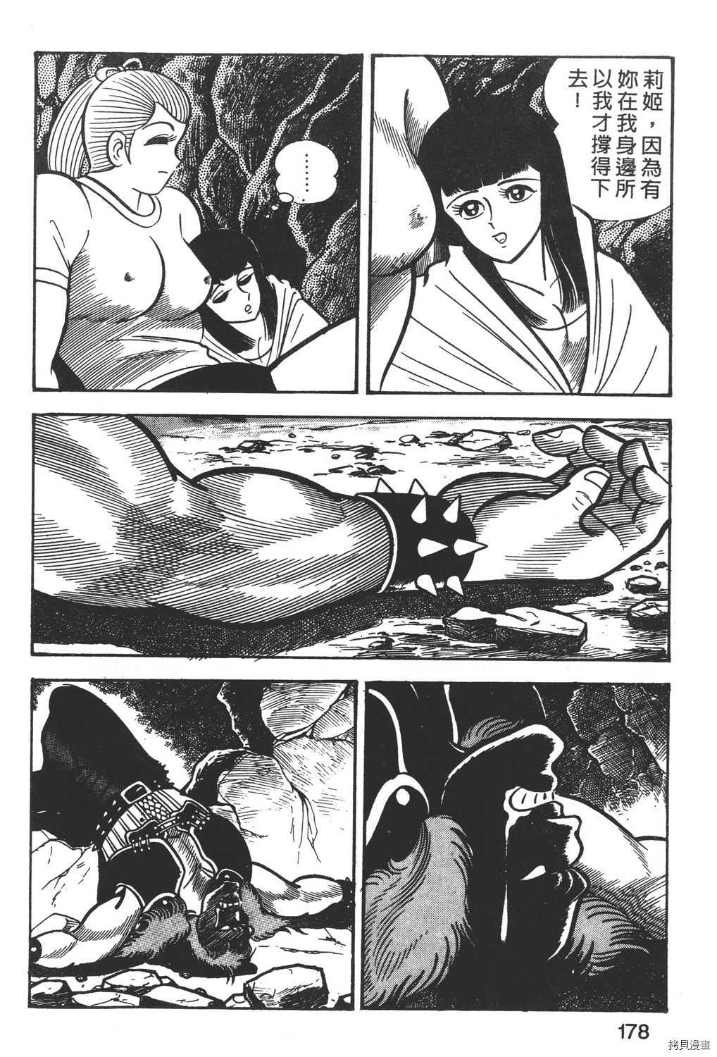 第180页