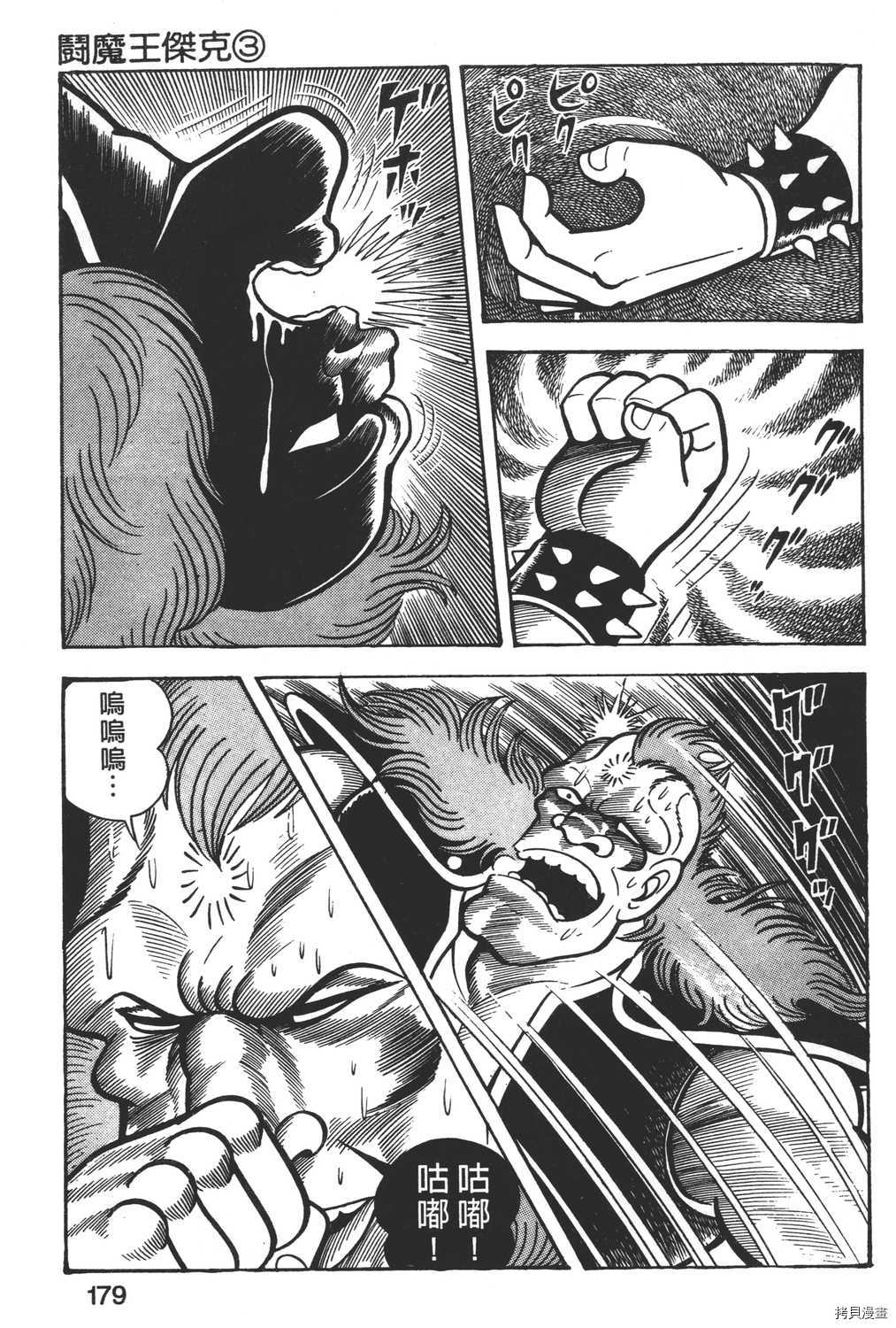 第181页