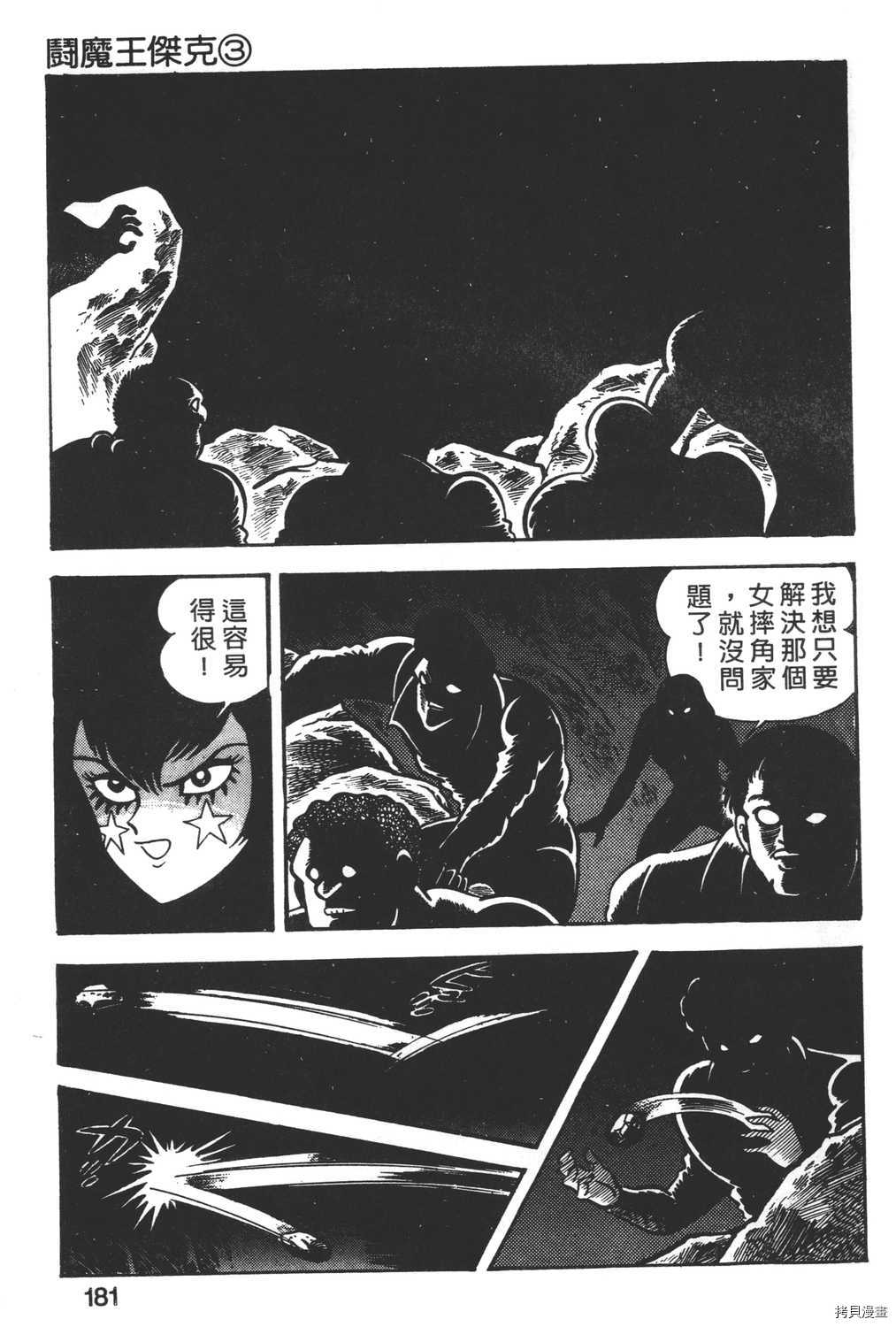 第183页