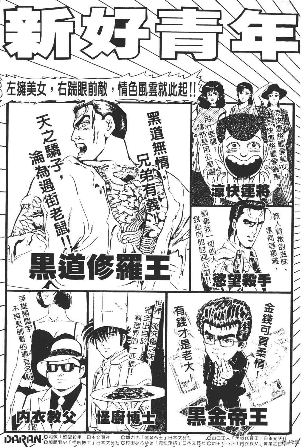 第205页